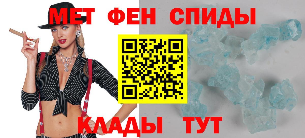 Ангарск  Амфетамин 97%  АМФ  Amphetamine  Вход с VPN 