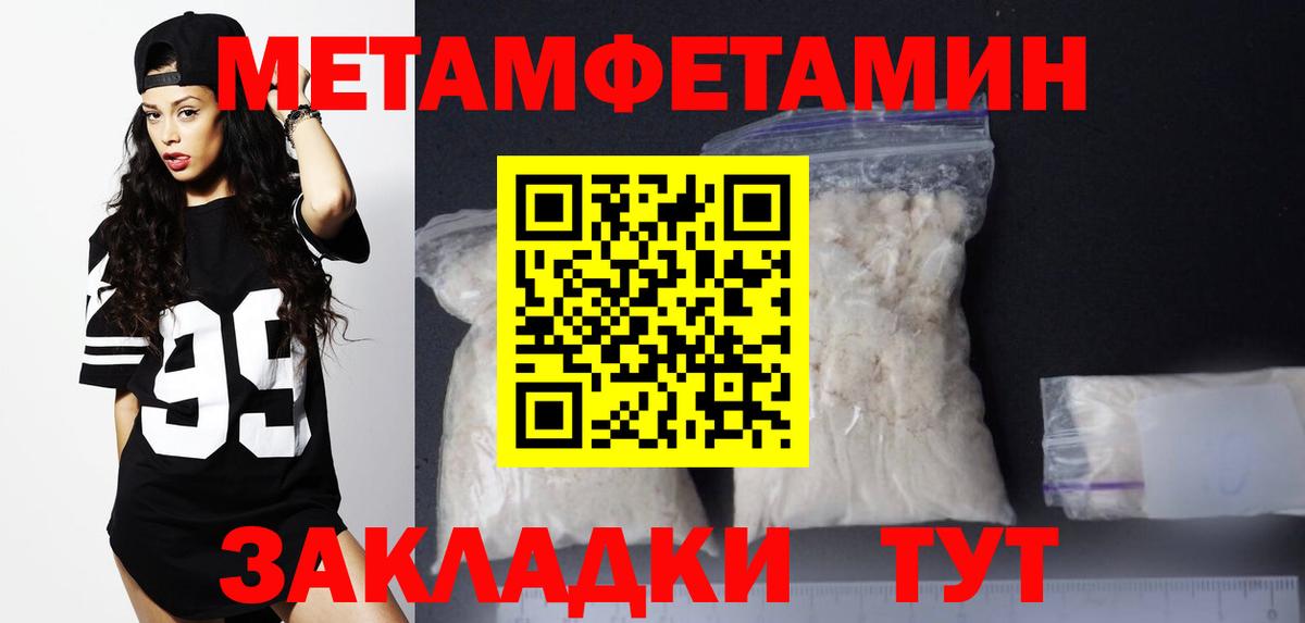 Amphetamine Розовый Ангарск