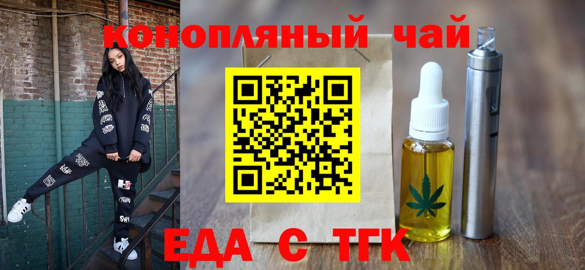Ангарск  ЭКСТАЗИ  КОКАИН  НБОМе  МЕФ   ГАШИШ  Вход с VPN  Каннабис  ГАШ 