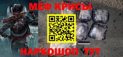 скорость mdpv Абакан