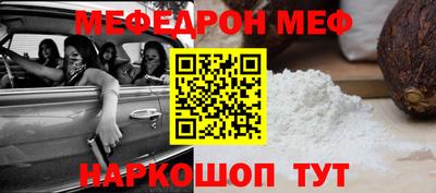скорость mdpv Абакан