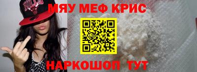 бутик Абинск