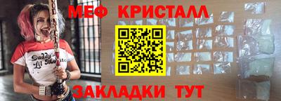 скорость mdpv Абакан