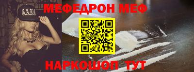 бутик Абинск