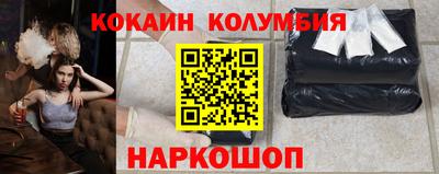 скорость mdpv Абакан