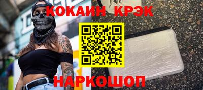 бутик Абинск