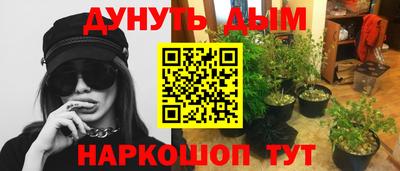бутик Абинск