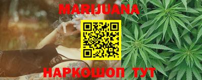 бутик Абинск