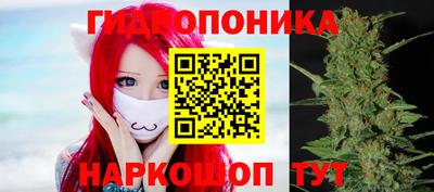 бутик Абинск