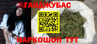бутик Абинск