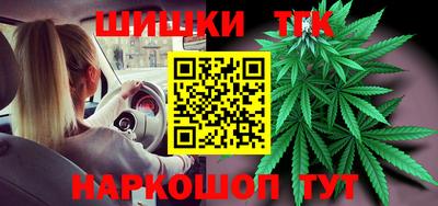 бутик Абинск