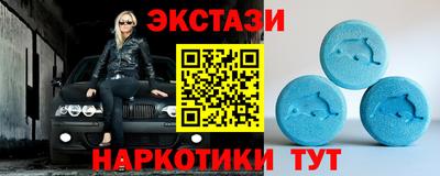 скорость mdpv Абакан