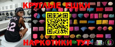 бутик Абинск