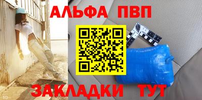 скорость mdpv Абакан