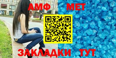 бутик Абинск