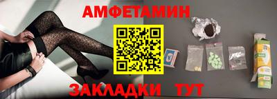 альфа пвп Азнакаево