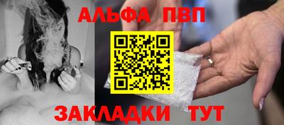 бутик Абинск