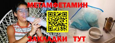 скорость mdpv Абакан