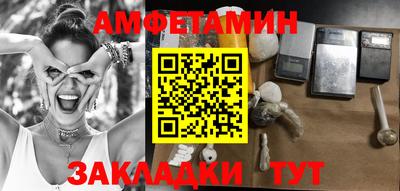 альфа пвп Азнакаево