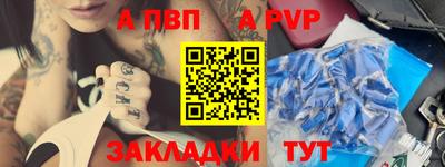 скорость mdpv Абакан