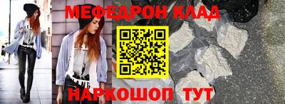 скорость mdpv Абакан
