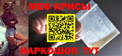 скорость mdpv Абакан