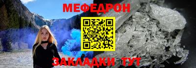 альфа пвп Азнакаево