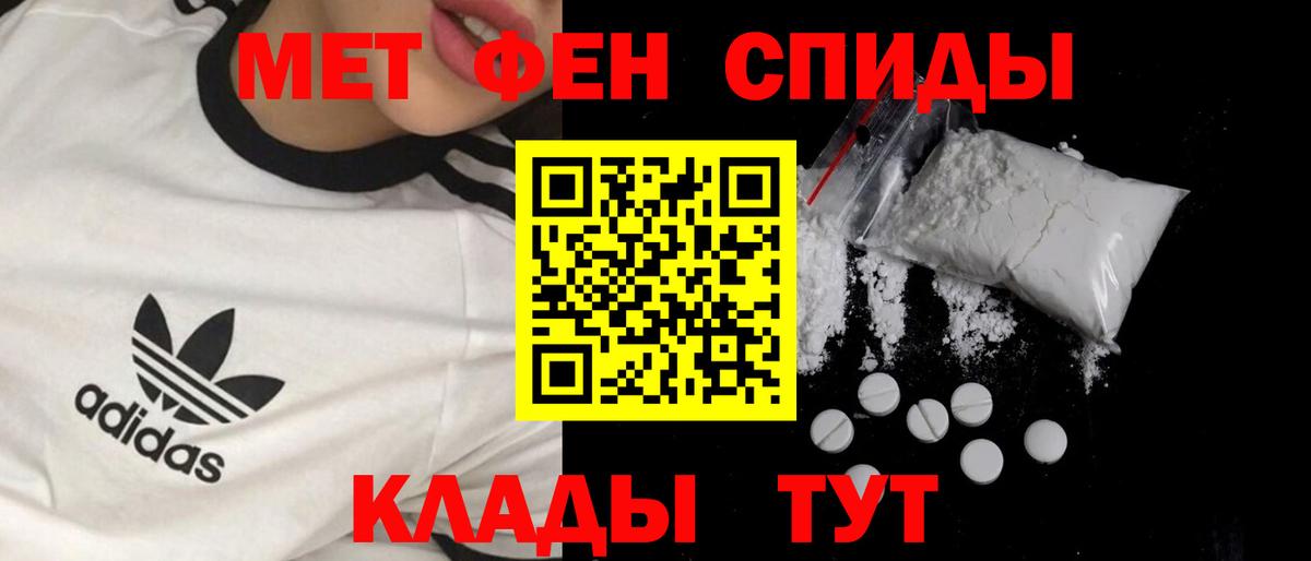 Каннабис Ангарск