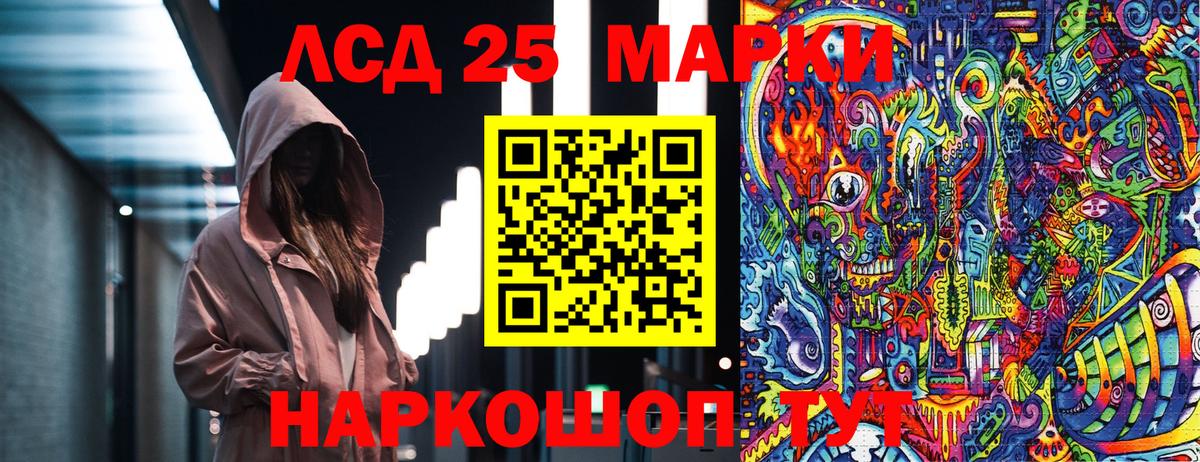 Марки NBOMe 1,5мг  Наркотические марки  Марки NBOMe 1,5мг  Ангарск  Вход с VPN 