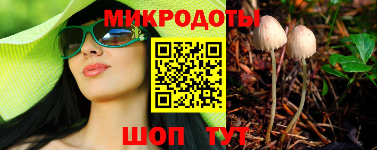 Галлюциногенные грибы Magic Shrooms  Галлюциногенные грибы ЛСД  Вход с VPN  Ангарск 