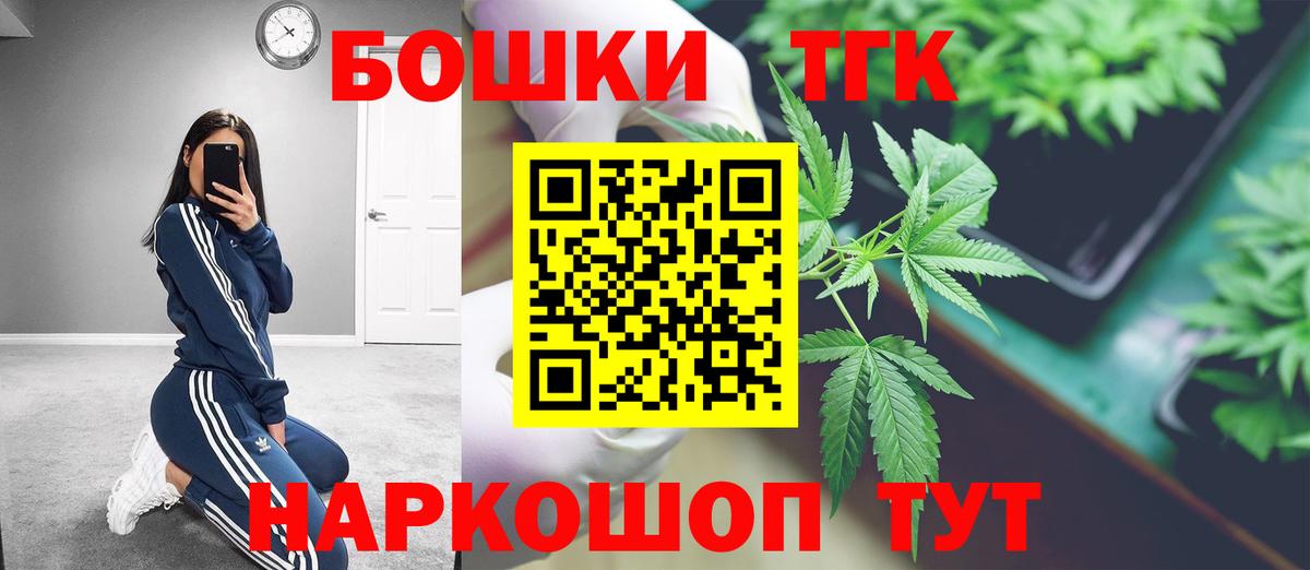 Марихуана AK-47  Марихуана SATIVA & INDICA  Шишки марихуана тримм  Ангарск  Вход с VPN 